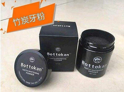 【現貨】省心樂 買2送1 Bottokan 正品現貨 活性碳 白白潔牙粉 竹炭潔牙粉 滿300元出貨