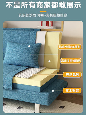 多功能折疊沙發床兩用小戶型客廳單人床款房懶人布藝沙發