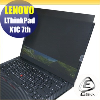 【Ezstick】Lenovo thinkPad X1C 7TH 適用 防藍光 防眩光 防窺膜 防窺片 (14W)