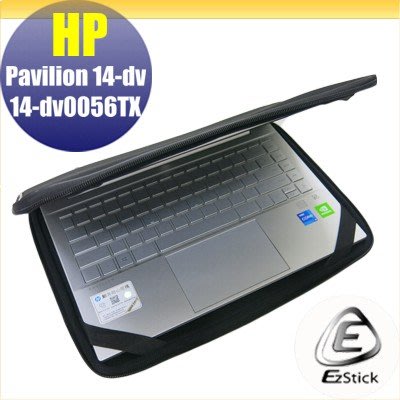 HP Pavilion 14-dv 14-dv0056TX 三合一超值防震包組 筆電包 組 (13W-S)