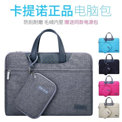 森尼3C-卡提諾 MacBook Air/Pro15.6/14/13/12/11寸手提電腦包子母包內膽包 輕便型筆電保護套-送小包-品質保證