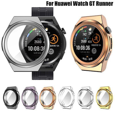 【熱賣精選】適用於華為Watch GT Runner手錶錶殼 通用華為手錶GT3 SE電鍍TPU全包保護殼 軟質保護套