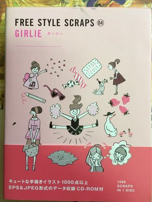 Free Style Scraps 04: Girlie ガーリ