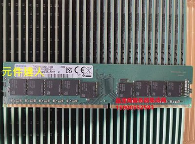 三星 M391A4G43AB1-CVF 32G 2RX8 PC4-2933Y ECC DDR4 伺服器記憶體