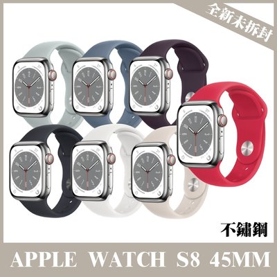 Apple Watch 8全新未拆的價格推薦- 2023年5月| 比價比個夠BigGo