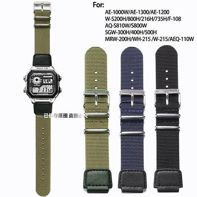 高檔尼龍錶帶適用於卡西歐AQ-S810W AE-1000W AE1100 AE1200鋼環18mm男士柔軟超薄手錶配件