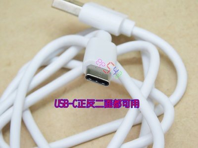 USB Type-C線．USB-C充電線2A3A手機傳輸線HTC華碩三星LG快充OPPO小米SONY