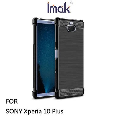 Imak SONY Xperia 10+ / 10 Plus Vega 碳纖維紋套 背殼 TPU套 手機殼【出清】