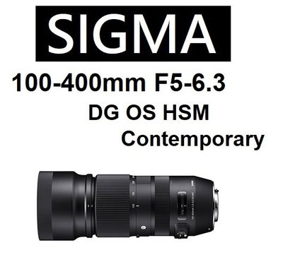 名揚數位【免運/私訊來電再享優惠】SIGMA 100-400mm F5-6.3 DG OS HSM 恆伸公司貨 三年保固