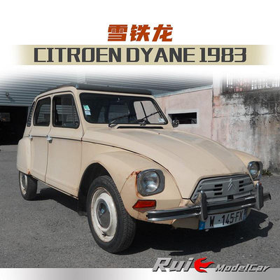 收藏模型車 車模型 預1:18諾威爾雪鐵龍Citroen Dyane 1983合金仿真汽車模型擺件