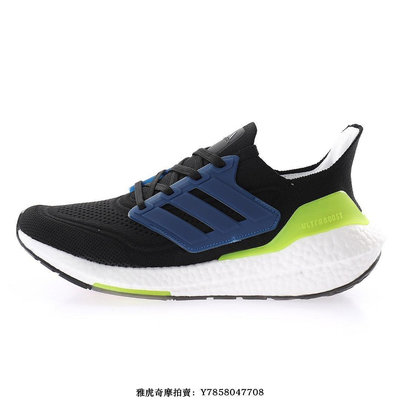 Adidas Ultra Boost 2021“黑深藍熒光綠”襪套舒適慢跑鞋　FY0568　男女鞋[飛凡男鞋]