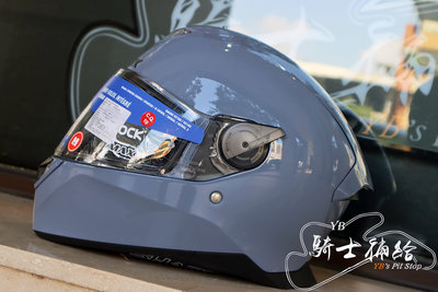 ⚠YB騎士補給⚠ SHARK SKWAL 2 BLANK 素色 水泥灰 S01 全罩 安全帽 眼鏡溝 內墨片 LED