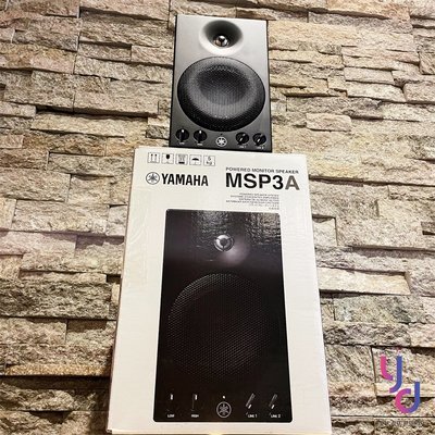 【最新上市】分期免運 贈專用線材 YAMAHA MSP3A 3吋 主動式 監聽 喇叭 音響 MSP3 錄音 編曲 聽音樂