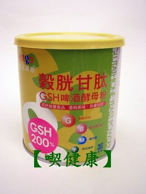 【喫健康】會昌鷹記維他GSH穀胱甘肽啤酒酵母粉(320g)/