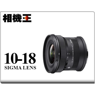 ☆相機王☆Sigma C 10-18mm F2.8 DC DN〔Sony E-Mount版〕公司貨 (2)