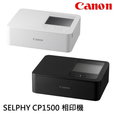 Canon SELPHY CP1500 佳能 相片印表機 相印機 熱昇華相片印表機 佳能公司貨 保固一年