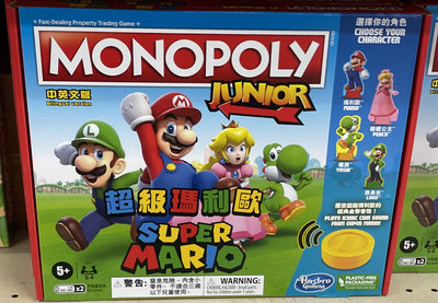 5/12前 Monopoly 地產大亨超級瑪利歐入門版
