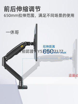 電腦螢幕支架 NB F100A 桌面臺式升降立柱款雙屏螢幕支架臂G40