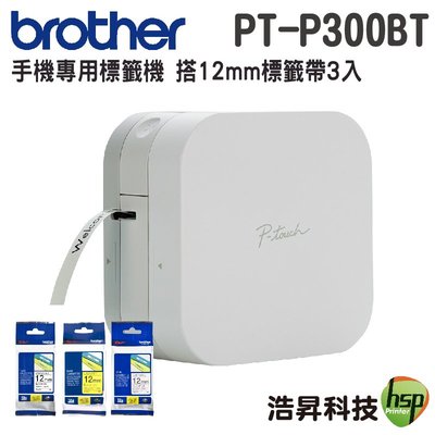 Brother PT-P300BT 智慧型手機專用標籤機 原廠公司貨 搭450元標籤帶三入