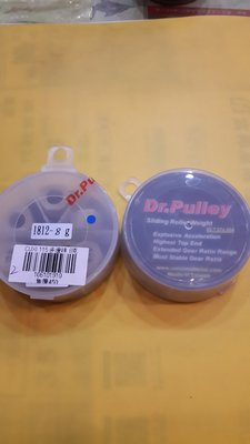 Dr Pulley 普利珠 多邊珠 CUXI115多邊珠 CUXI115普利珠 18×12 CUXI 115 8克