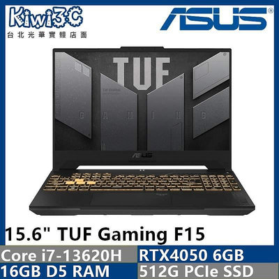 [預購]下標含稅 ASUS FX507VU-0102B13620H i7/RTX4050/15.6" 光華自取 奇異果3C