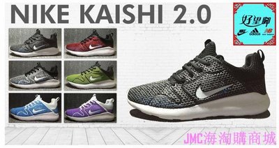 {JMC海淘購}Nike Kaishi 2.0 rosherun 耐吉二代網布縷空 慢跑鞋 經典黑白 黑武士運動鞋 慢跑鞋 情侶鞋
