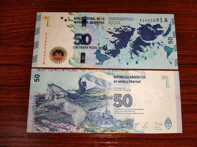 阿根廷馬島紀念鈔15全新品相非假退。519 外國錢幣 紙幣【奇摩收藏】