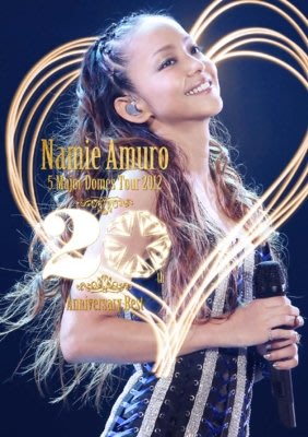 代購 BD 安室奈美惠 namie amuro 5 Major Domes Tour 2012 Blu-ray