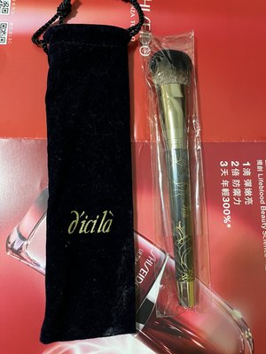 資生堂緹詩娜蜜粉刷直購價299元含運+贈品