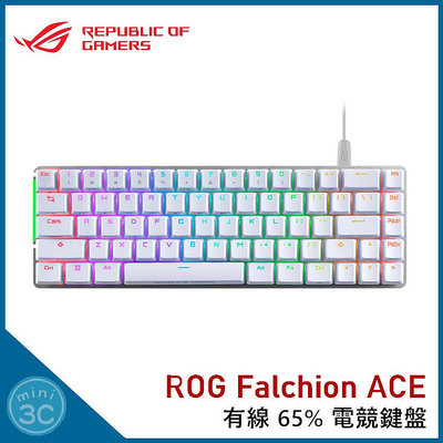 華碩 ASUS ROG Falchion ACE 65% 機械式 電競鍵盤 遊戲鍵盤 機械鍵盤 青軸/紅軸/茶軸