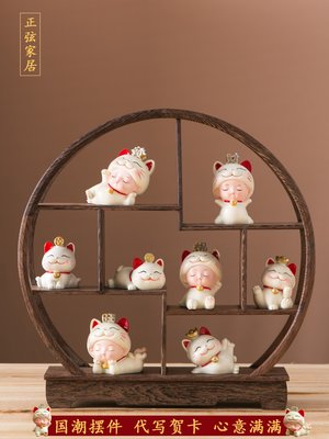 新中式博古架招財貓創意開業客廳玄關家居裝飾品可愛小發財貓擺件