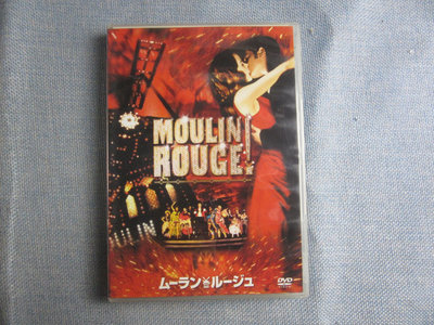 R版 紅磨坊 MOULIN ROUGE DVD