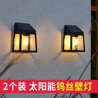 下殺-太陽能戶外庭院燈家用防水LED壁燈花園別墅圍墻燈露臺裝飾氛圍燈造景燈