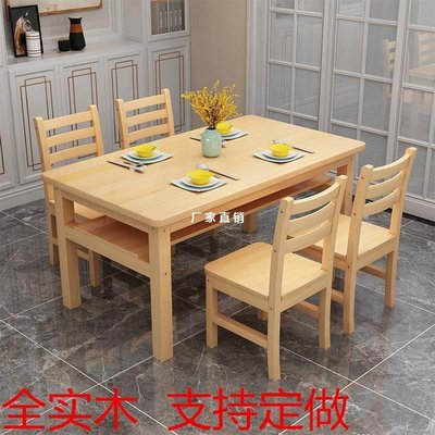熱銷 現代簡約小戶型餐桌椅子組合長方形全實木桌吃飯桌子松木家用餐桌