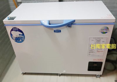 台南家電館-台灣三洋250公升超低溫-60℃ 臥式冷凍櫃【TFS-250G】上掀式冷凍櫃