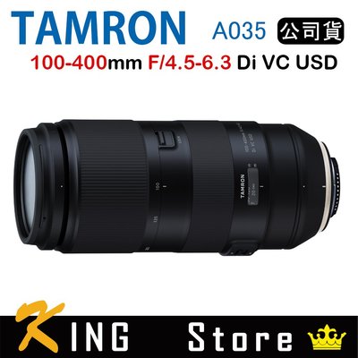 Tamron 100-400mm F4.5-6.3 Di VC USD A035 騰龍(公司貨) #1