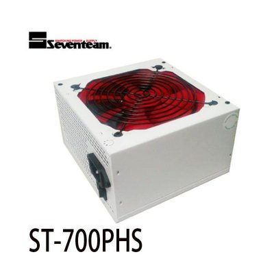 【MR3C】含稅 SevenTeam 七盟 700W ST-700PHS 80plus銅牌 電源供應器