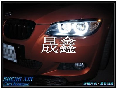《晟鑫》全新 E93 E92 超亮3D燈眉 對應原廠HID氙氣 BMW 雙U型 導光燈眉 黑底 魚眼 大燈組