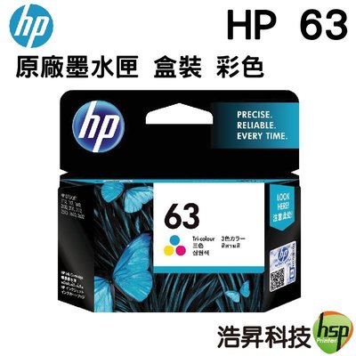 HP 63 彩色 原廠墨水匣 F6U61AA 適用 2130 3830 3630