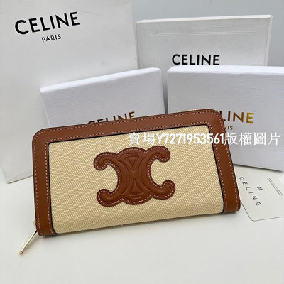 【二手包包】Celine  A17顏色 白色帆布尺寸： 1910.53.5Celine  專柜同步，TRIO NO90465