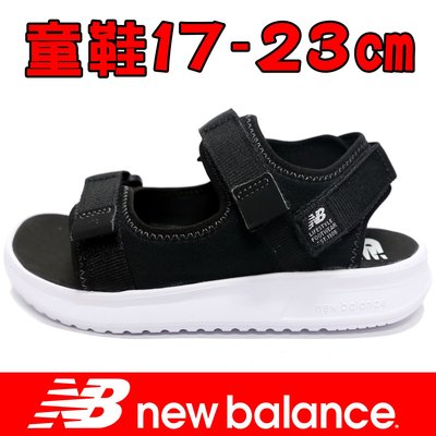 New Balance YH750BK 黑×白 黏帶運動涼鞋＃輕量＃舒適＃童鞋17-23㎝【特價出清】814NB 免運費