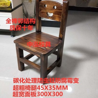 小椅子靠背家用實木兒童椅子小板凳洗腳椅換鞋椅免安裝~優惠價