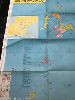 早期文獻地圖，6.70年代，澎湖縣地圖， 大張