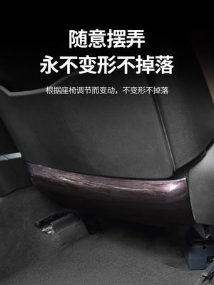 適用凌志ES200座椅防踢板ES300h后排墊RX300/NX內飾必改裝飾