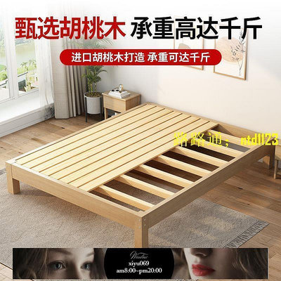 現貨：臺灣保固實木床雙人床榻榻米床架現代簡約1.8米大床1.5米出租房單人床架子