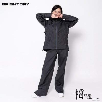 【帽牧屋】BRIGHTDAY Aero9-Pro專利透氣兩件式風雨衣(A9+) 網布內裡 3層門襟防水設計 黑