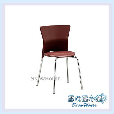 雪之屋 巧思椅(咖啡) 塑鋼 耐衝擊 造型椅 X611-15~16