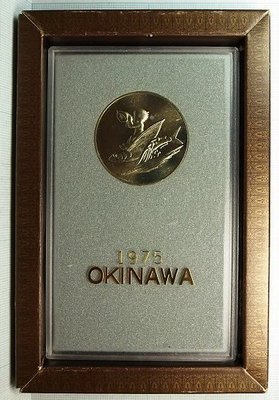 1975沖繩國際海洋博覽會紀念章