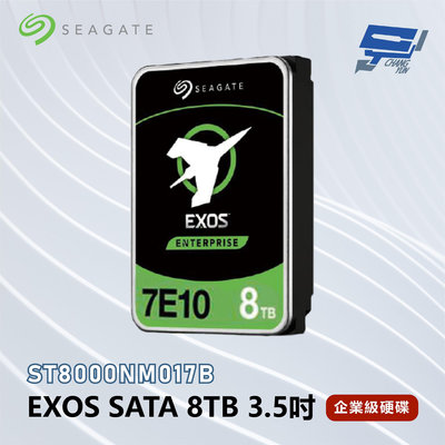 昌運監視器 Seagate希捷 EXOS SATA 8TB 3.5吋 企業級硬碟 (ST8000NM017B)