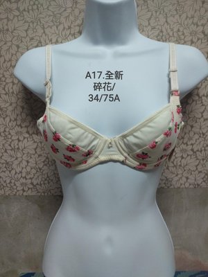 A17.全新 (碎花/34/75A)日系甜美氣質胸罩 內衣